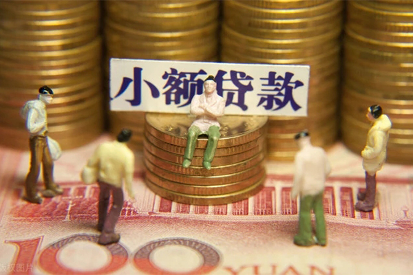 成都个人汽车抵押贷款