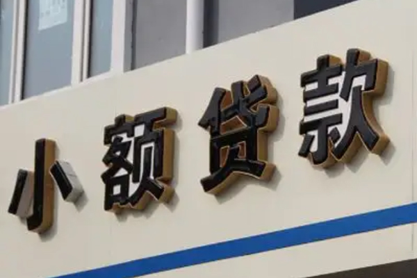 成都个人按揭车贷款不押车