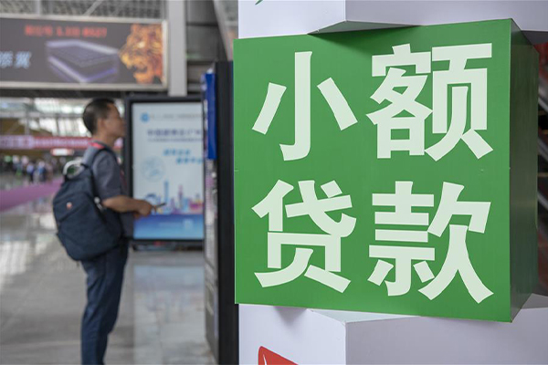 成都个人车抵贷